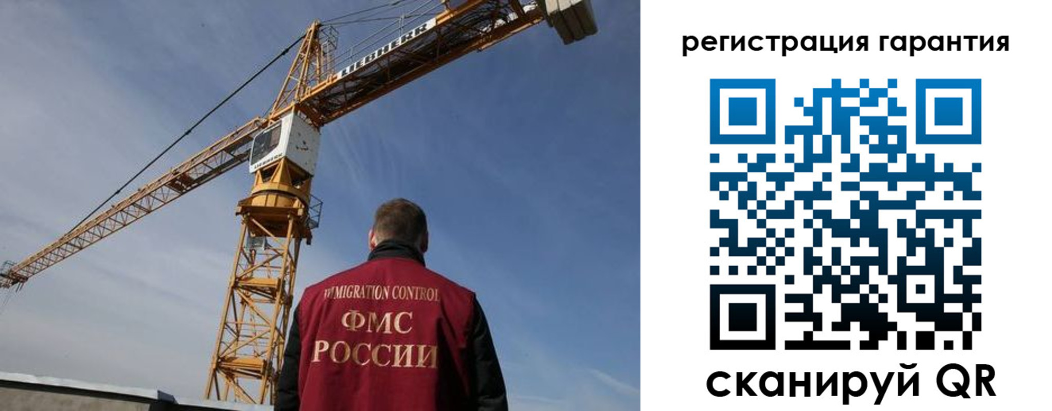 купить прописку в Рубцовске