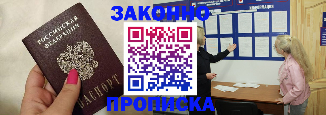 регистрация для школы в Рубцовске
