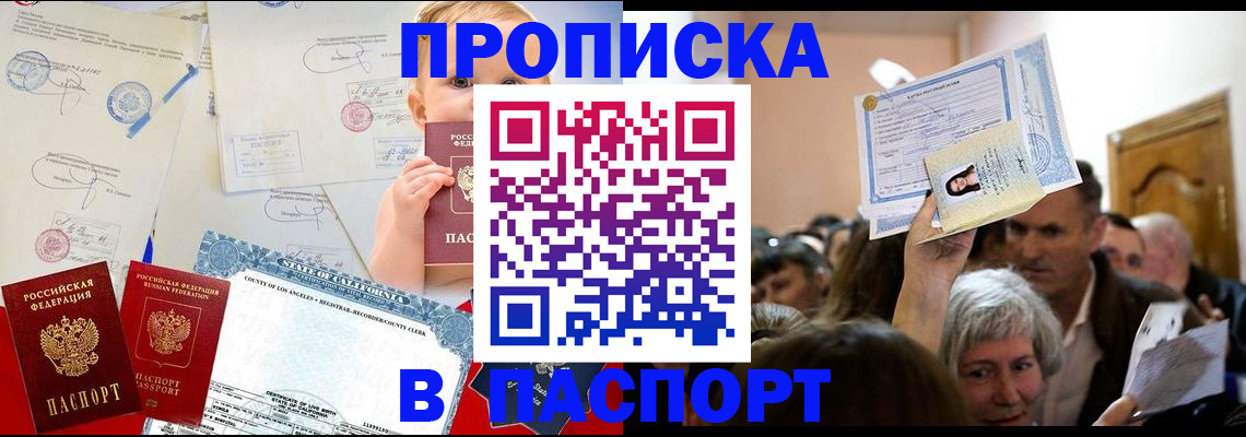 регистрация для дет. сада в Рубцовске